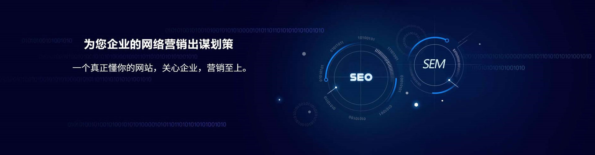 越秀信息流托管